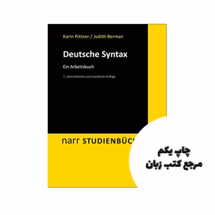 کتاب Deutsche Syntax نویسنده Karin Pittner