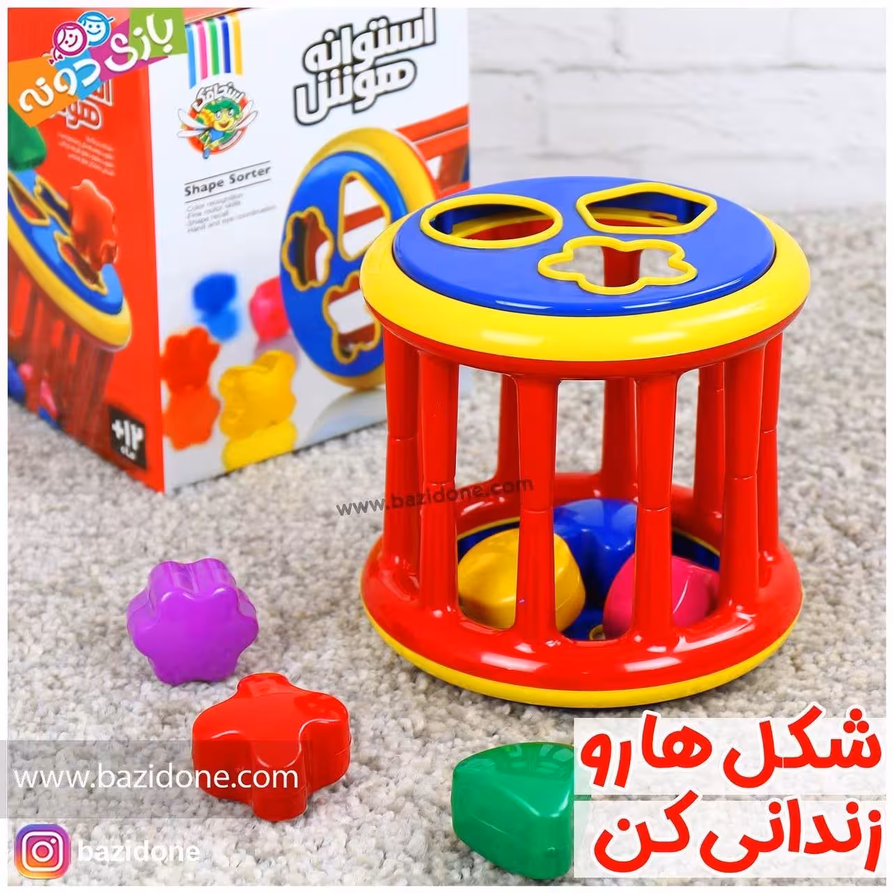 بازی فکری استوانه هوش