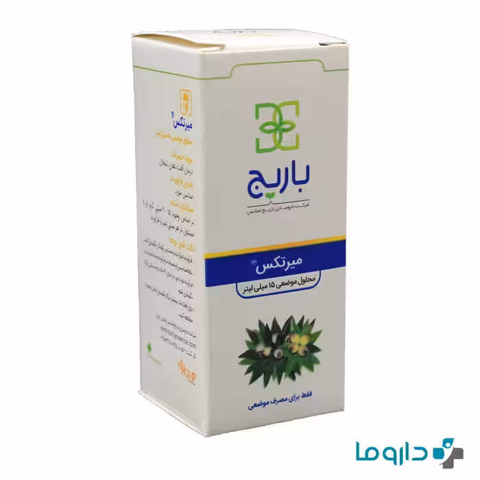 محلول موضعی میرتکس باریج اسانس 15 میلی لیتر