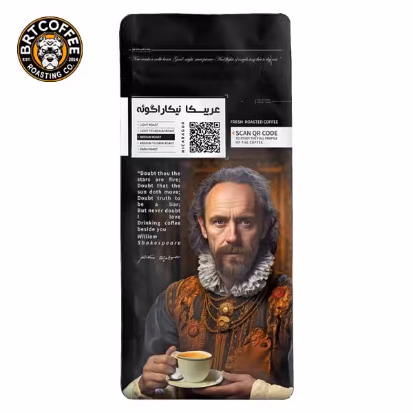 قهوه نیکاراگوئه اسپشیالتی سنت کافی – 1kg