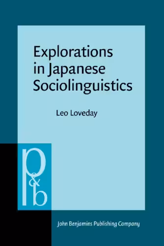 خرید و دانلود نسخه کامل کتاب Explorations in Japanese sociolinguistics