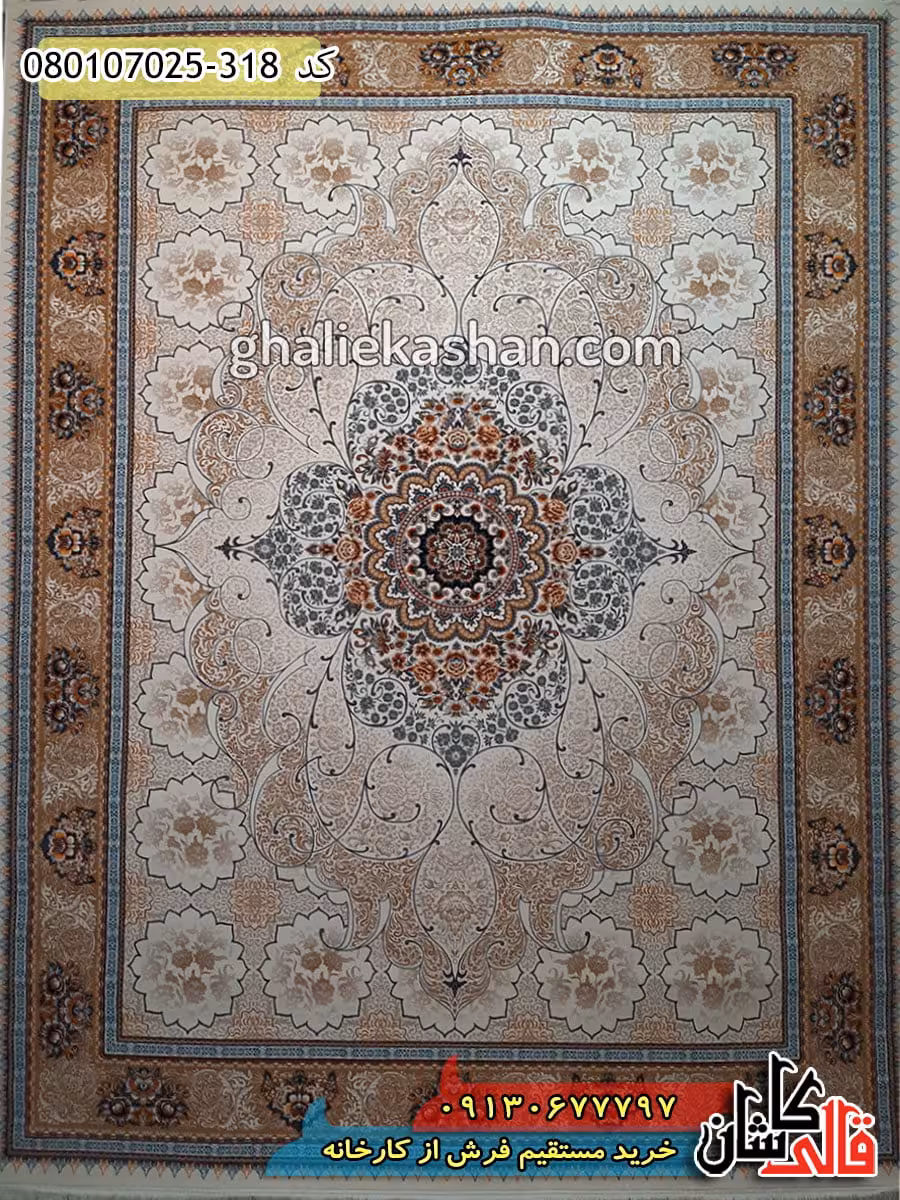 فرش 700 شانه طرح چکاوک رخسار زمینه کرم کاشان