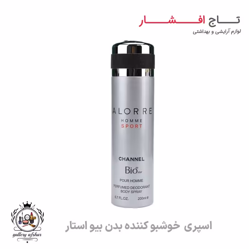 اسپری بیو استار مدل الور هوم اسپرت Alorre Homme Sport