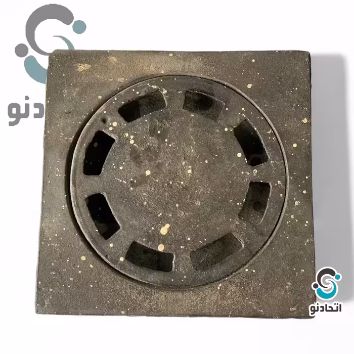 کفشور چدنی 20 در 20 (کفشور حیاط)(کفشور پارکینگ)(کفشور بام)