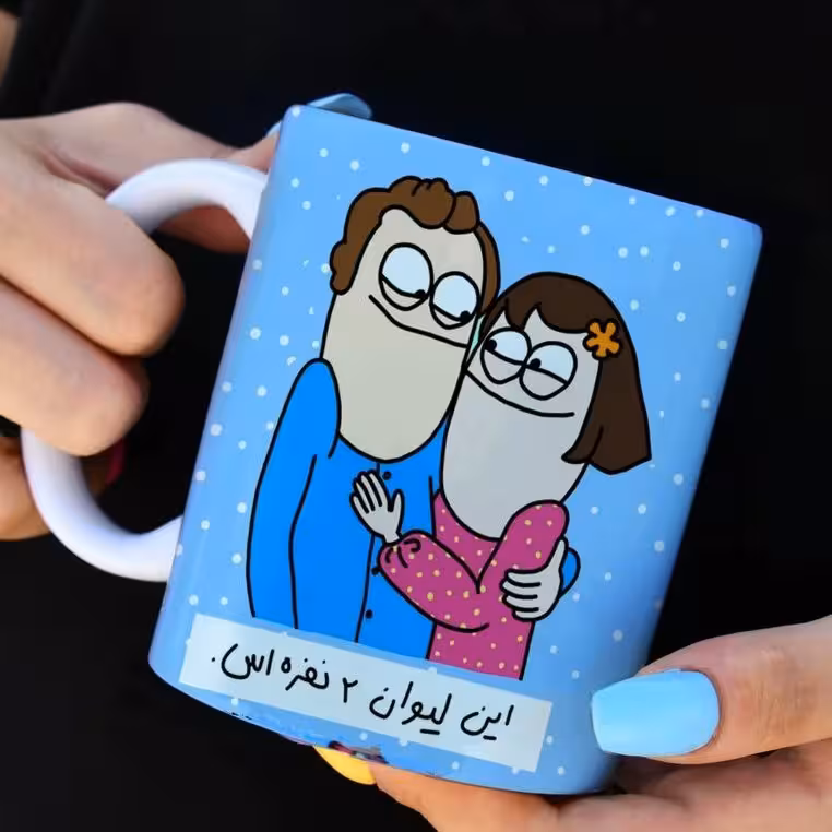 ماگ سرامیک طرح عاشقانه این لیوان دونفره هست کد886