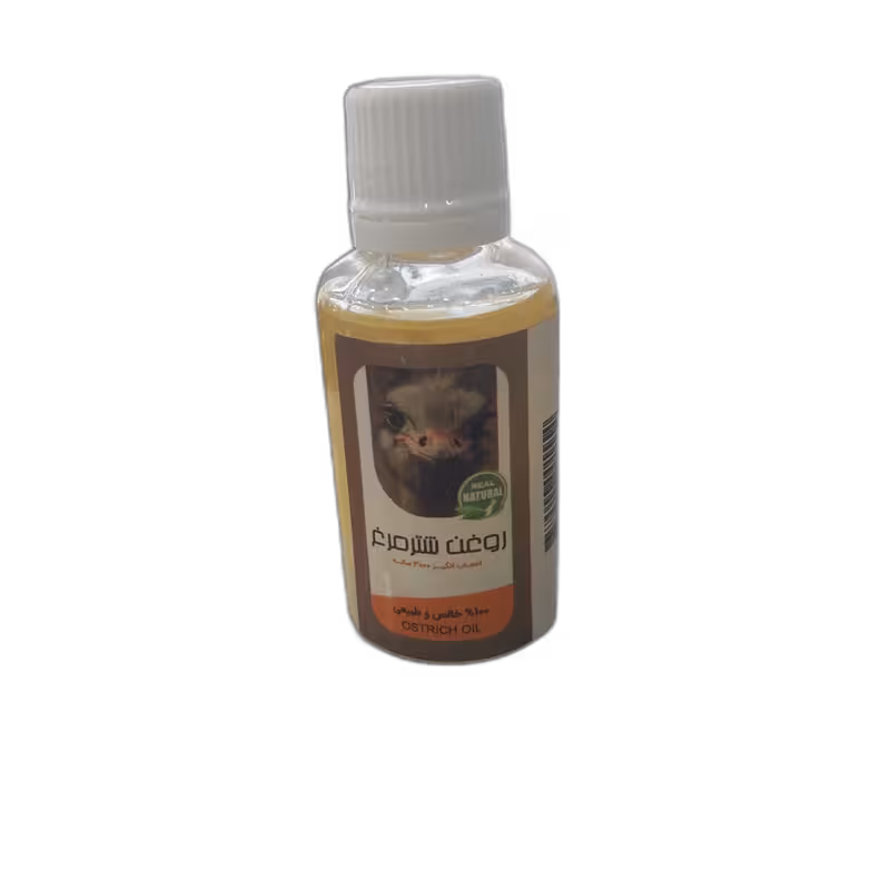 روغن شترمرغ 45 میلی لیتری