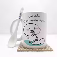 خرید ماگ-لیوان   جرات داری به لیوان سالار دست بزن (تمام نام ها موجود است) بدون .،زیر لیوانی  . کد 49