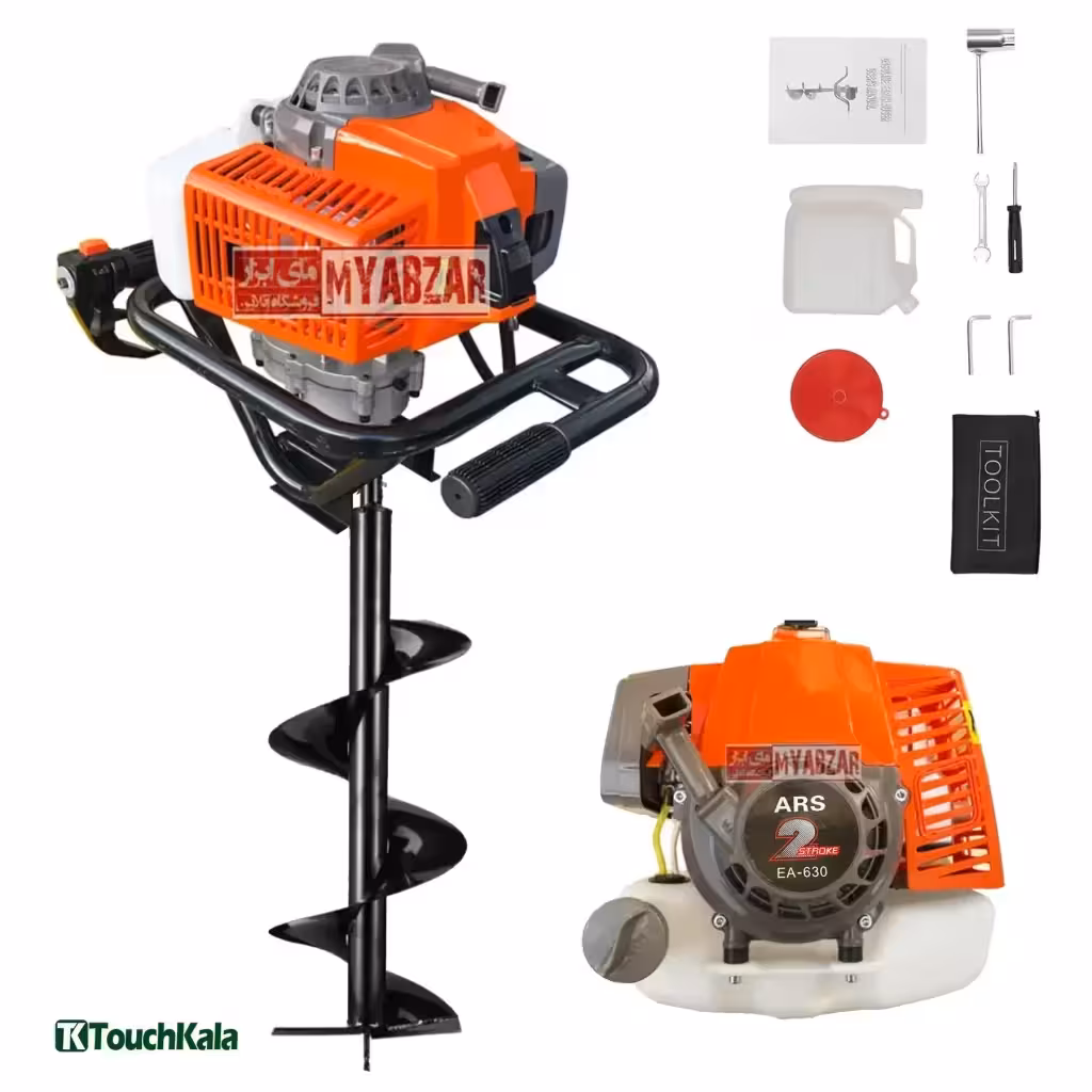 چاله کن موتوری ارس 68 سی سی مدل EA 630