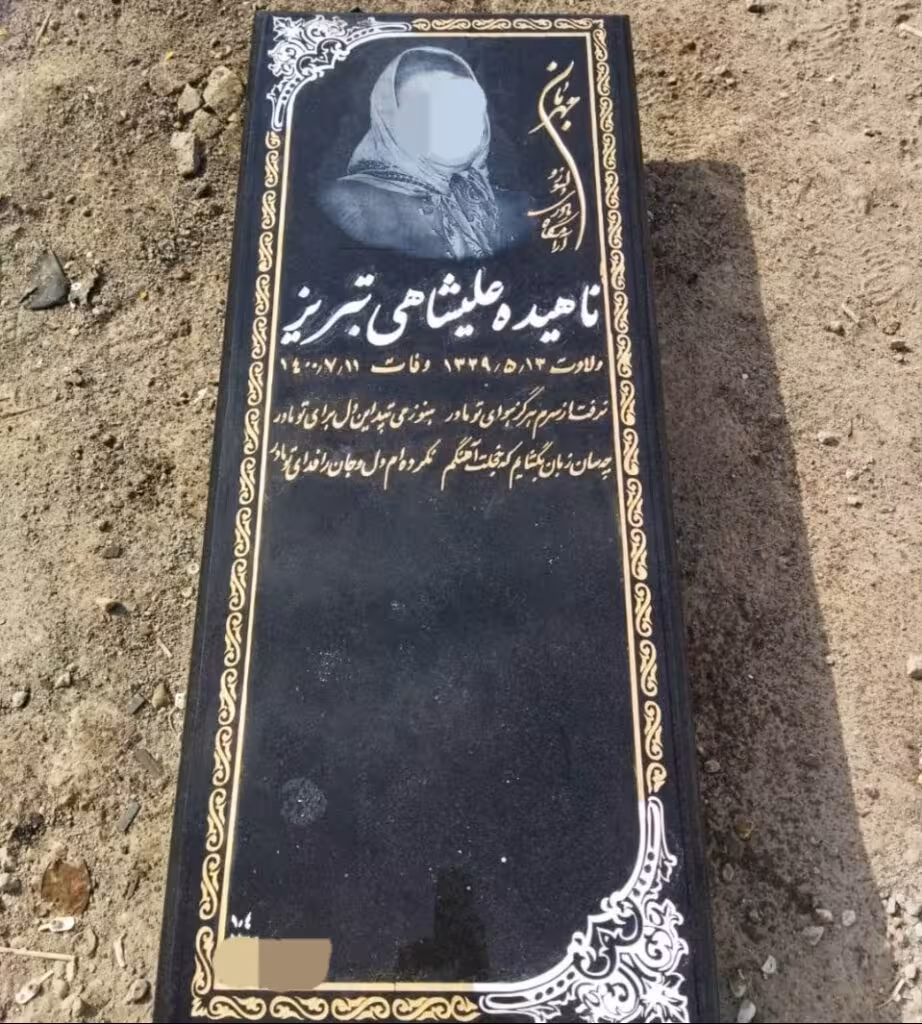 سنگ قبر گرانيت گرید ۱ کد0144