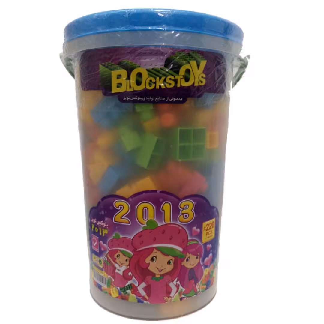 لگو سطلی 220تکه