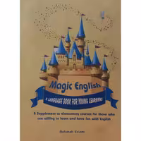کتاب آموزش زبان Magic English