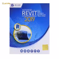 نرم افزار آتو دسک Revit 2019