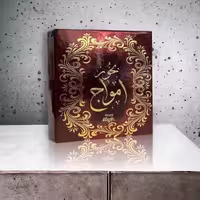 بخور امواج برند ارض الزعفران امارات حجم 40 گرم