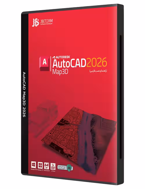 نرم افزار Autodesk AutoCad MAP 3D 2026 جی بی