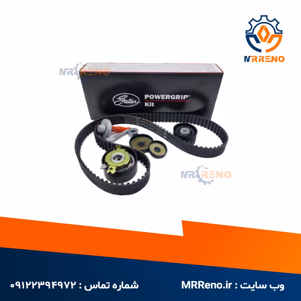 کیت تسمه تایم ال 90 پاورگریپ