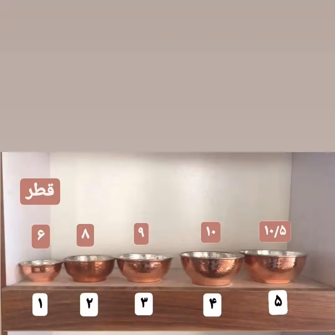 پیاله مسی چکشی سایز 5 قطر 11 سانت ارتفاع 5 سانت