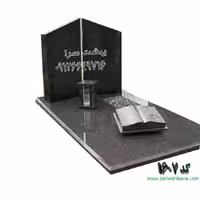 سنگ مزار گرانیت گرید 1 طرح خاص کتابی کد 1607