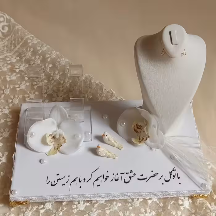 جا جواهری و ساعت عقد