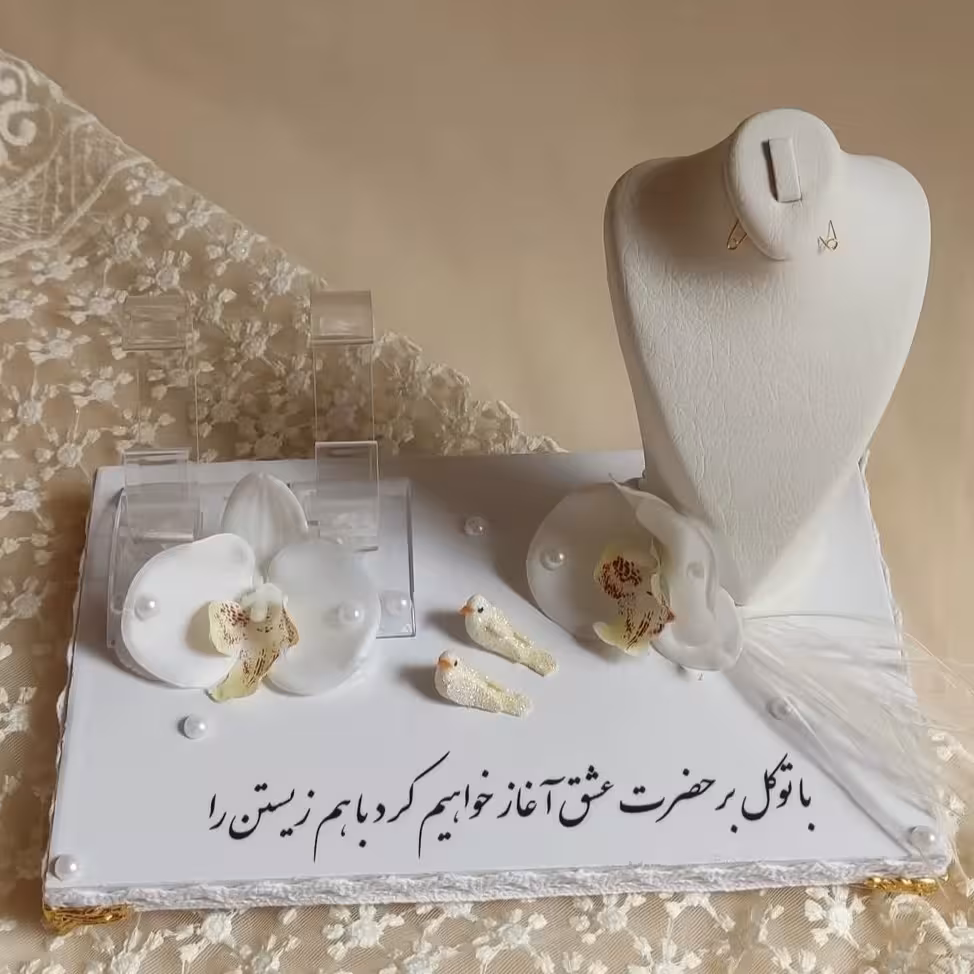 جا جواهری و ساعت عقد