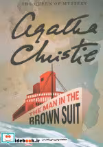 کتاب THE MAN IN THE BROWN SUIT