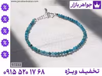 دستبند چشم گربه آبی محصول ویژه جواهربازار