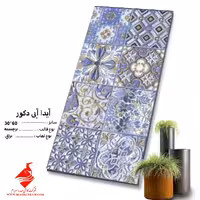 کاشی آیدا آبی دکور 60*30 صدرا سرام