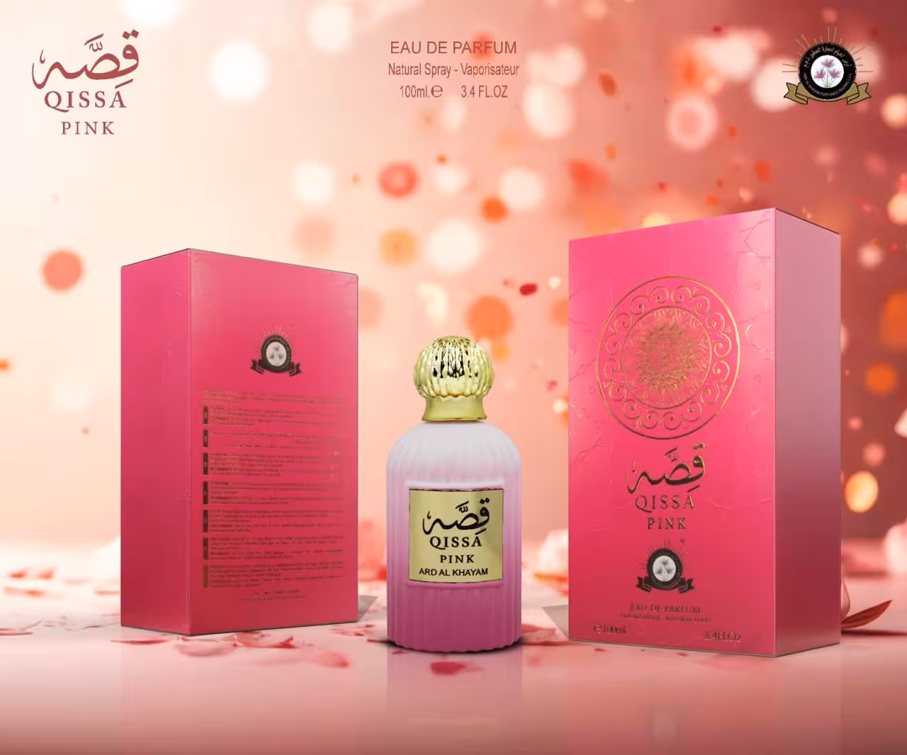 عطرعربی  زنانه قصه صورتی