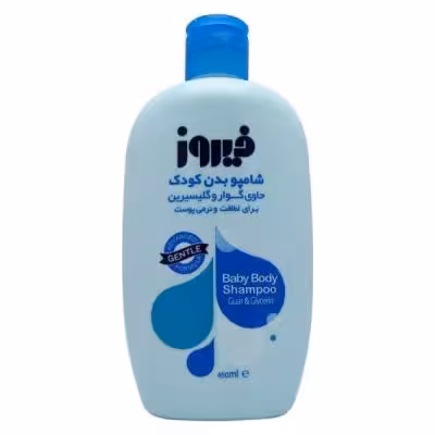 شامپو بدن بچه فیروز مدل Guar حجم 450 میلی لیتر آبی