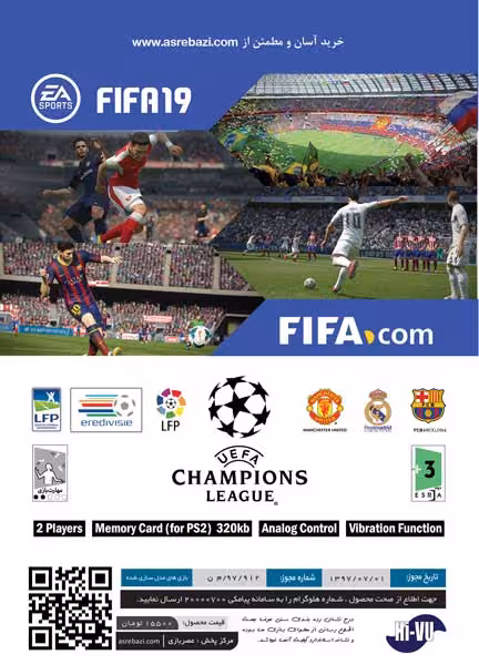 بازی FIFA 19 ویژه کنسول PS2
