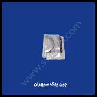 بغل یاطاقان هایما S7