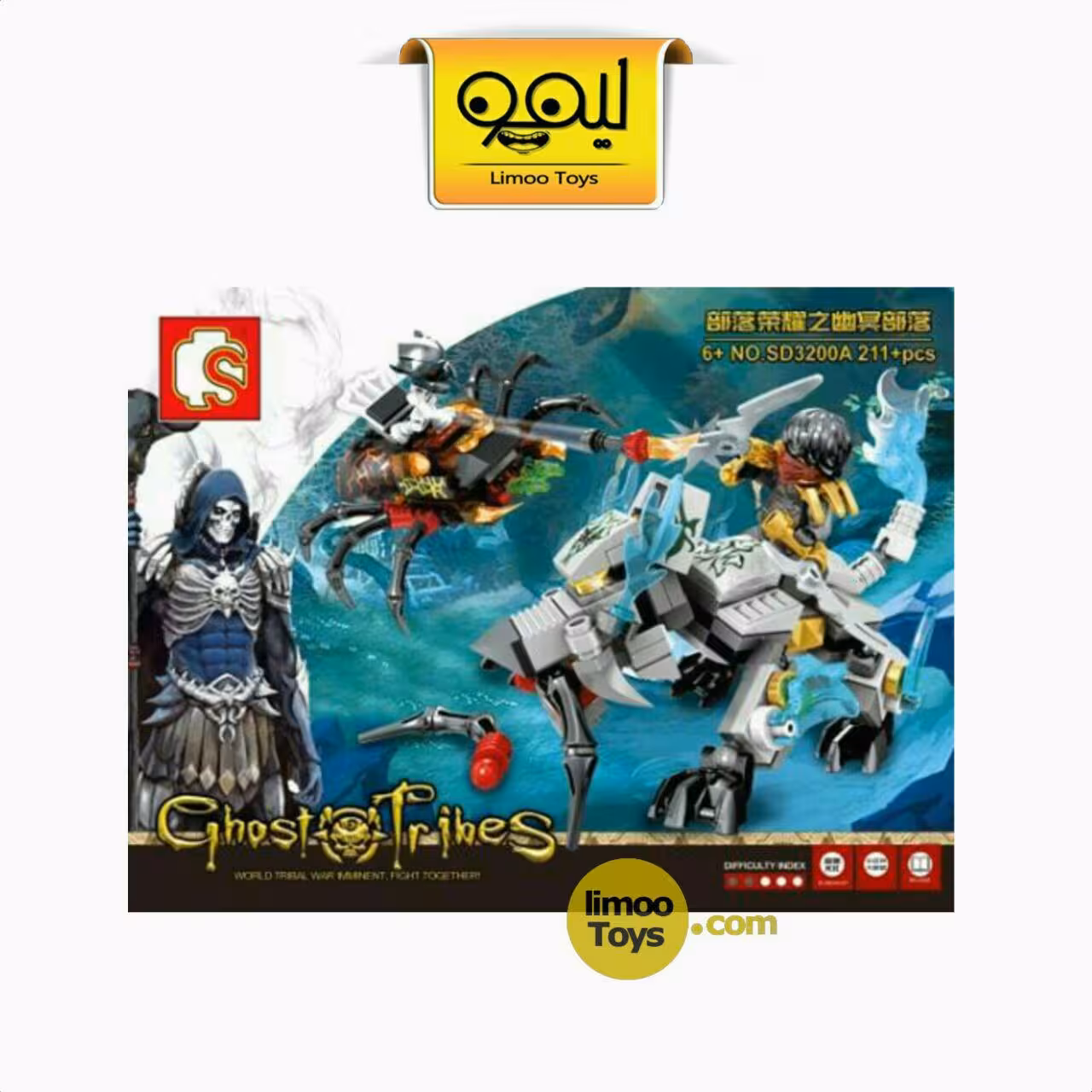 لگو Ghost tribes کد SD3200A