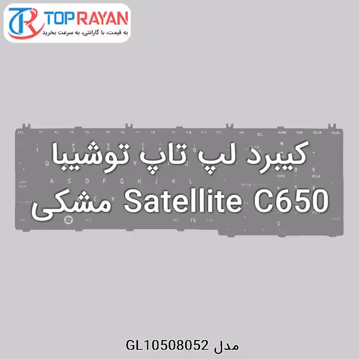 کیبورد لپ تاپ توشیبا Satellite C650 مشکی