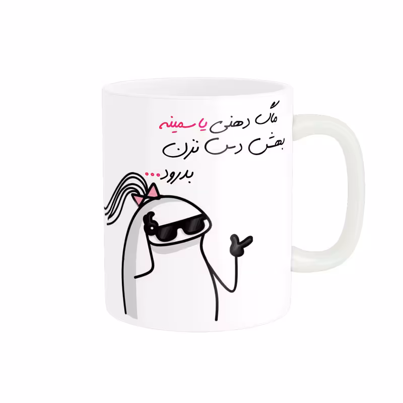 خرید ماگ-لیوان  شخصی یاسمین کد 1674