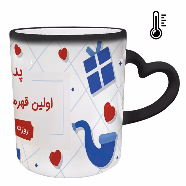 خرید ماگ-لیوان حرارتی  دسته ساده  روز پدر کد 38