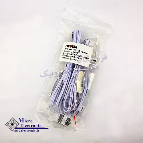 سنسور حرکتی LED