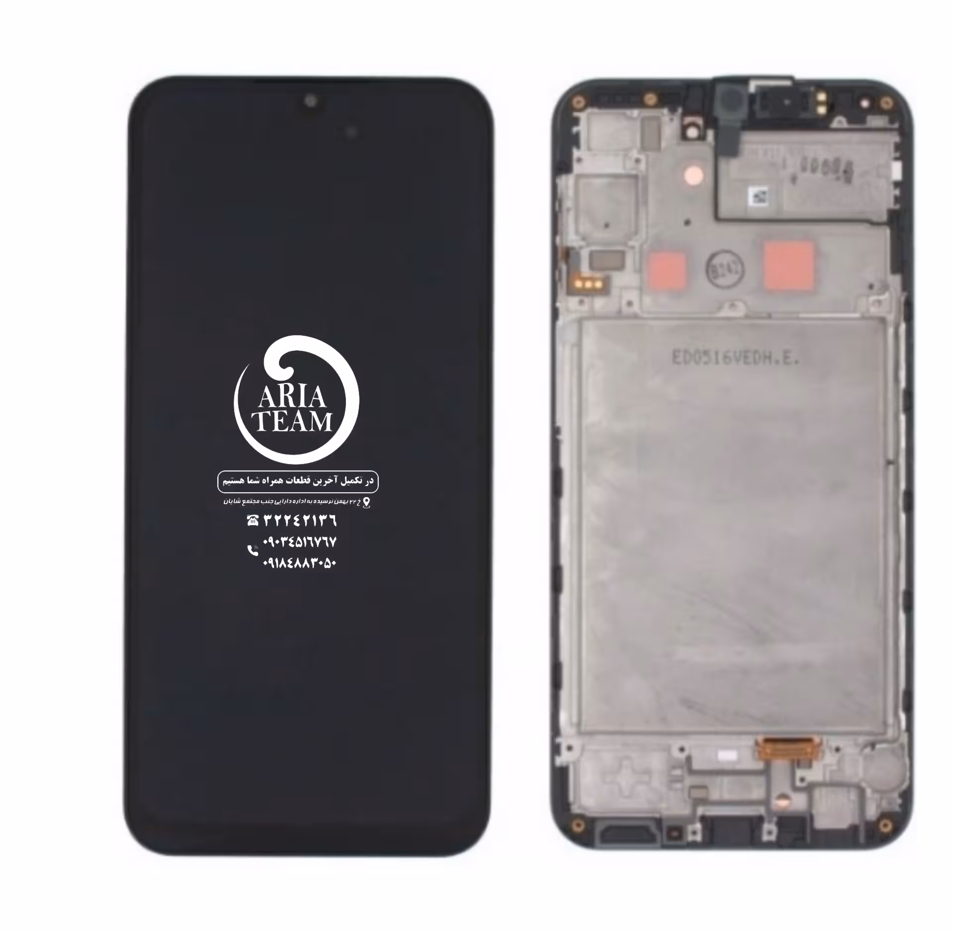 تاچ السیدی سامسونگ A24 / a245