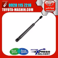 جک درب موتور اصلی تویوتا FJ کروز برند تویوتا جنیون پارتس