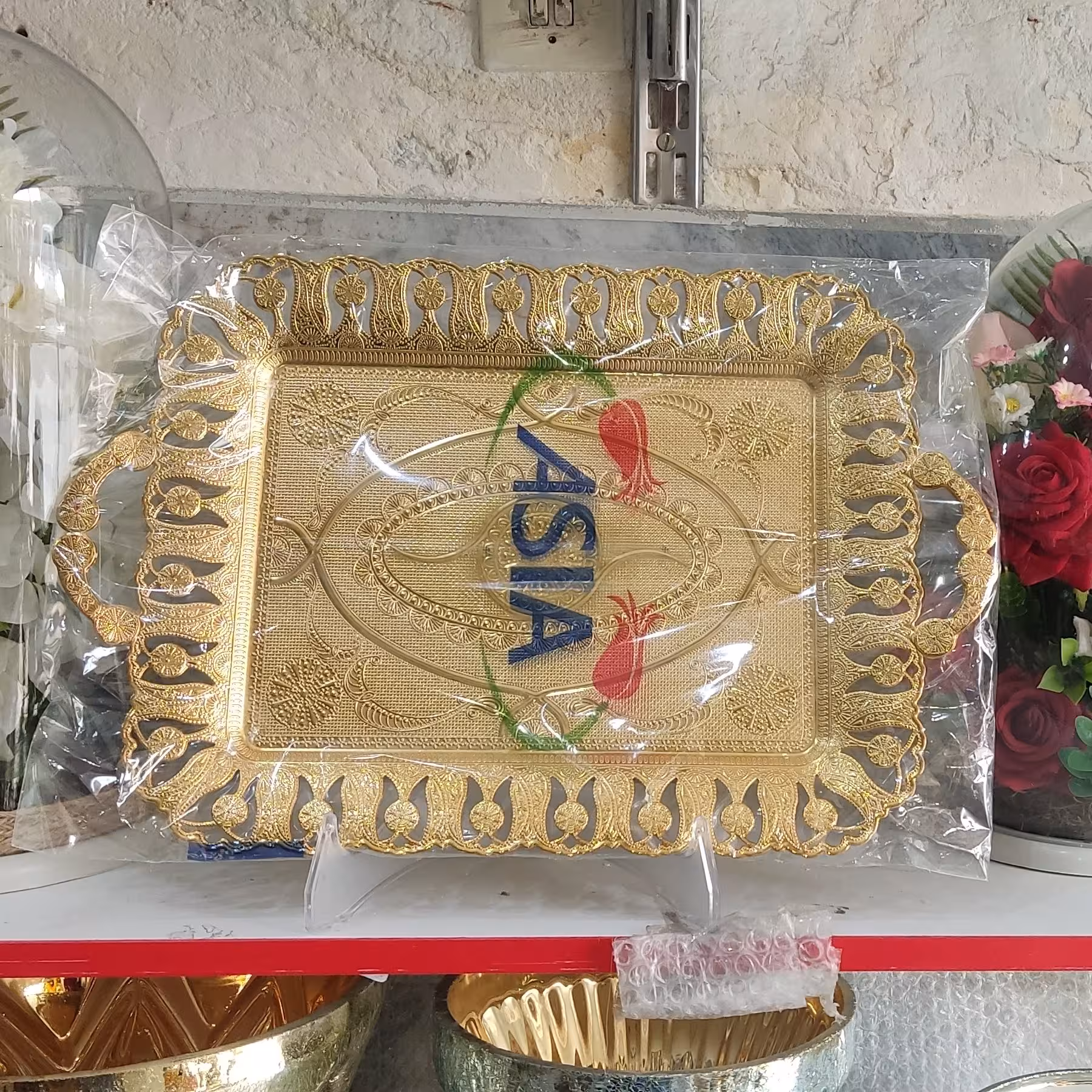 سینی هشت نفره