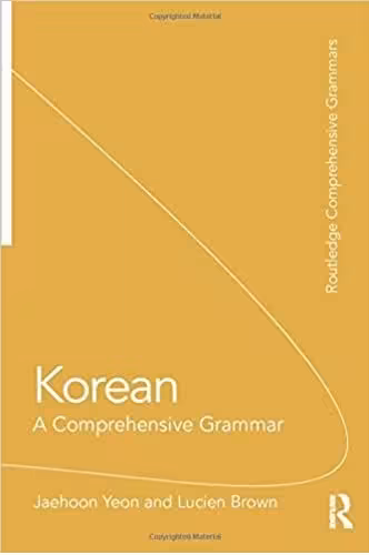 کتاب Korean A Comprehensive Grammar 2nd