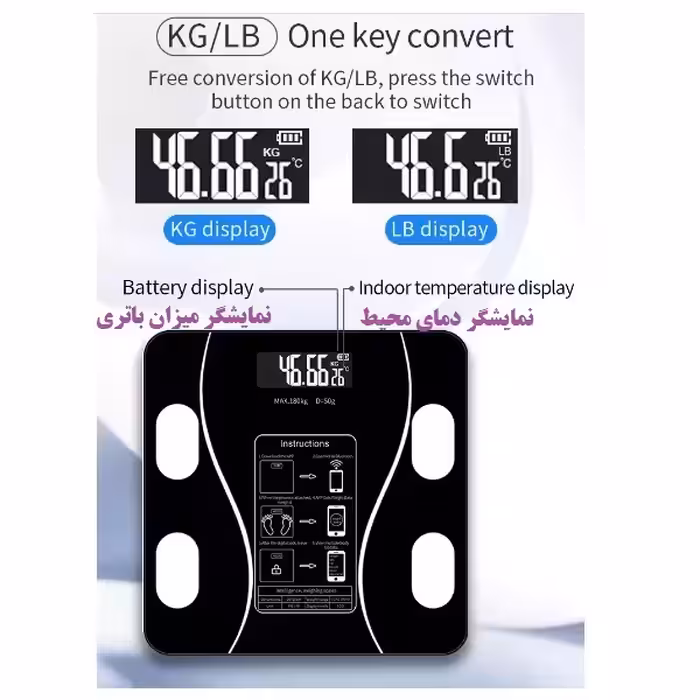 ترازو دیجیتال هوشمند مدل INTELLIGENT