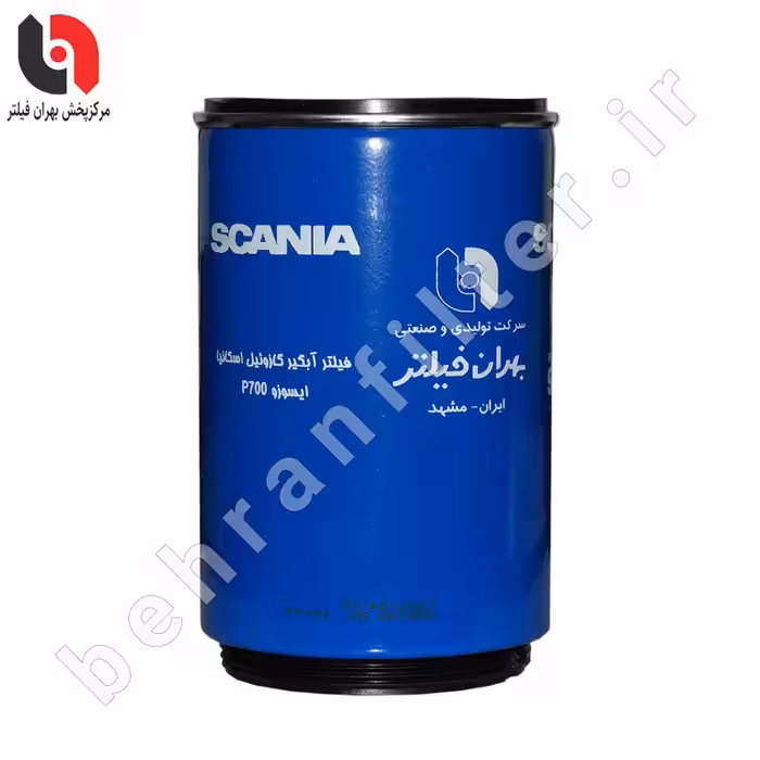 فیلتر ابگیر گازوئیل اسکانیا R420-P340-ایسوزو P700|بهران فیلتر
