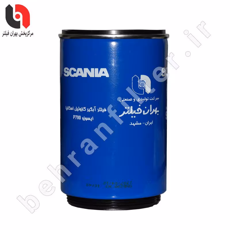 فیلتر ابگیر گازوئیل اسکانیا R420-P340-ایسوزو P700|بهران فیلتر