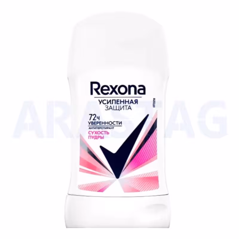 مام صابونی زنانه رکسونا rexona مدل Powder dry ضد تعریق 72 ساعته حجم 40 میلی