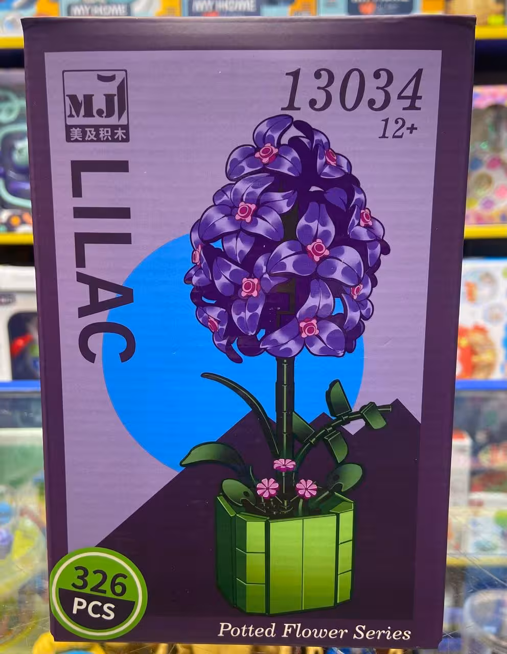 لگو مدل گل ایتم 13034  کد 001