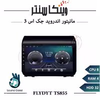 مانیتور جک S3 برند فلای مدل FLYDYT TS855 سری TS رم 4