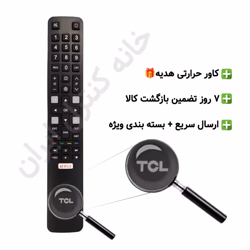 کنترل تلویزیون همه کاره تی سی ال TCL نت فلیکس دار