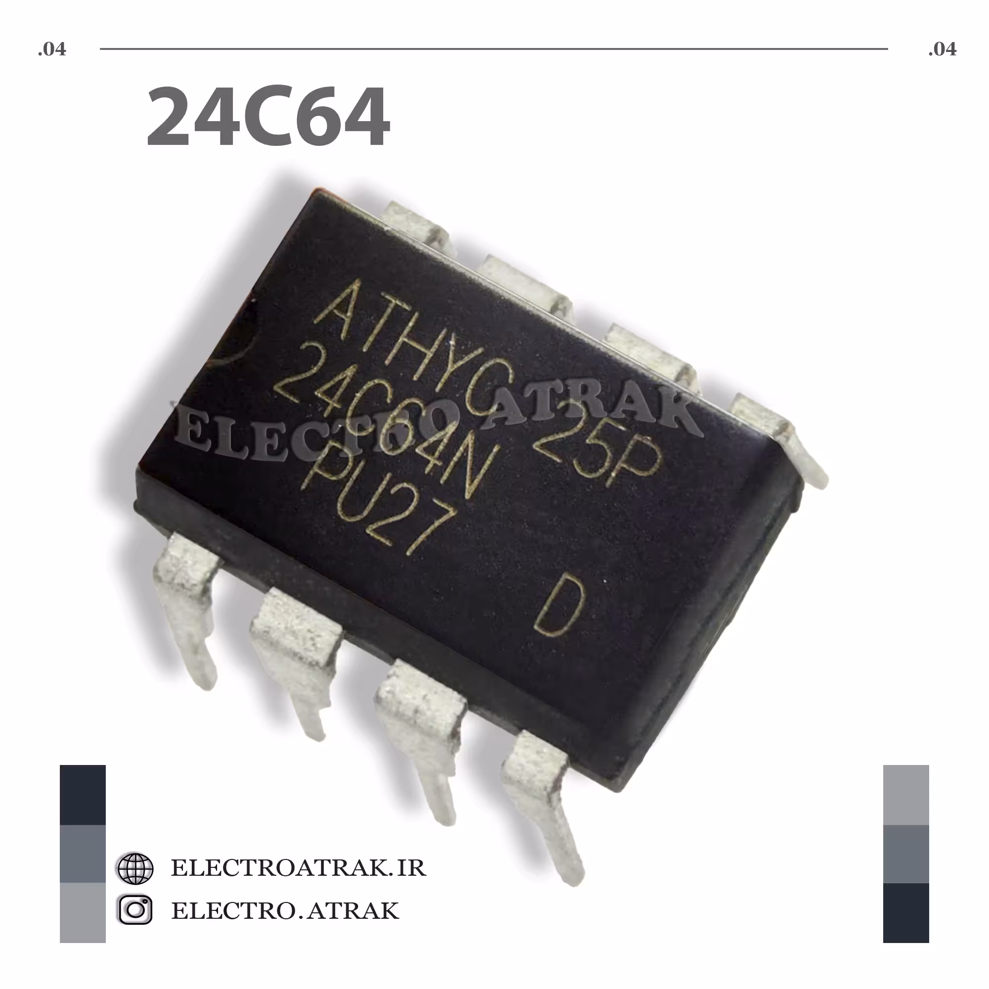 تراشه حافظه آیسی 24C64