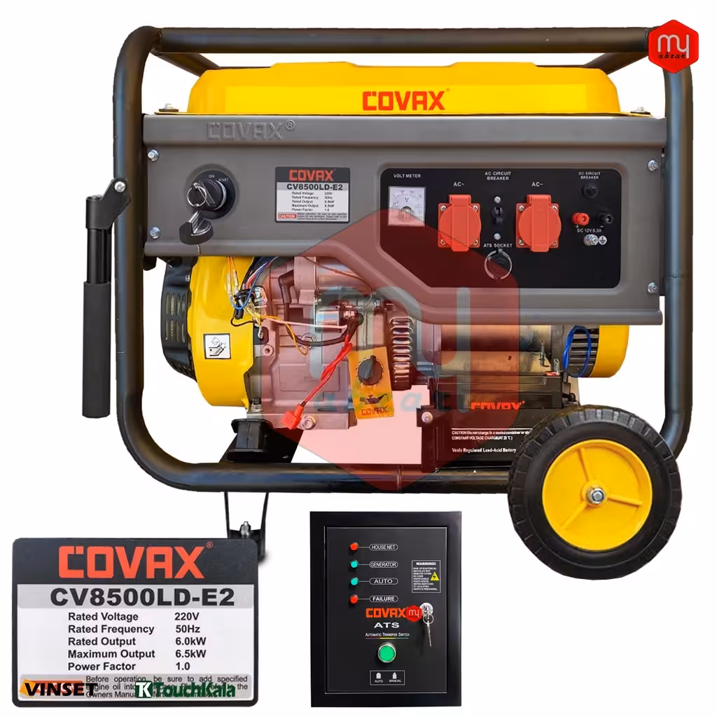 موتور برق کواکس اتوماتیک استارت مدل CV8500LDE2 ATS