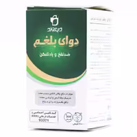 قرص دوای بلغم دیموند 100 عددی