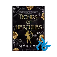 کتاب Bonds of Hercules رمان اوراق قرضه هرکول